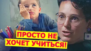 Как легко привить ребенку желание учиться? Израильское воспитания детей 2020. Оля Александрова