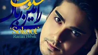 Bibak  ft  Ramin Montazeri  Tanham  remix mp3  2020