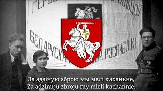 «За Случчыну!» - Беларуская Жаўнерская Песьня пра Слуцкі Збройны Чын