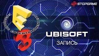 E3 2015. Презентация Ubisoft