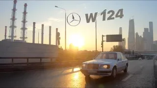 MB W124 В ОТЛИЧНОМ СОСТОЯНИИ. СТАВЛЮ E34 В ГАРАЖ.
