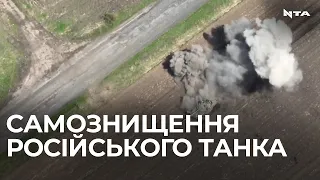 Welcome to Ukraine: російські танки згоріли, ворожі БМП "роззулися", а екіпажі втекли