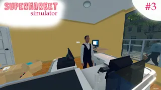Supermarket Simulator | Привет, Олег! #3