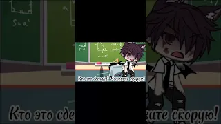 Gacha Life TikTok Edit