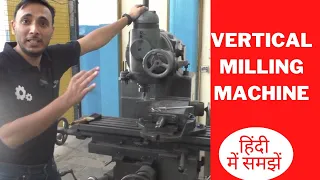 Vertical Milling Machine in Hindi