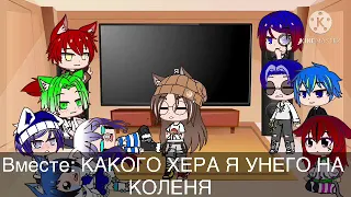 Реакция стран на видео:) Наконец-то!! И жизнь стран;) Чит. описание