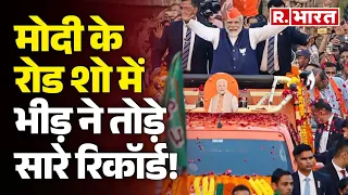 PM Modi in Ayodhya: मोदी के रोड शो में भीड़ ने तोड़े सारे रिकॉर्ड! | Ram Mandir News | R Bharat