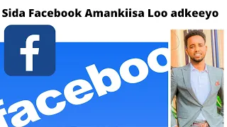 Sida Facebook Amankiisa Loo Ilaaliyo