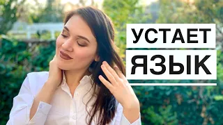 Устаёт язык. Анилингус. Римминг. Позы и техники.