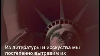 Цитата из послевоенной доктрины США - Аллен Даллес MDS FTRBTpro