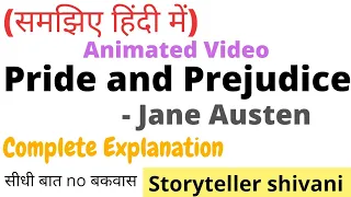 Pride and Prejudice by Jane Austen in हिंदी Summary and Analysis