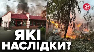 ⚫️Нові КАДРИ з місця подій / Куди ВГАТИЛИ окупанти? / ПОДРОБИЦІ масованого удару