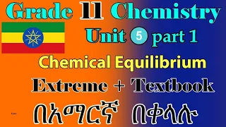 Grade 11 chemistry unit 5 part_1 chemical equilibrium .... from extreme + text book