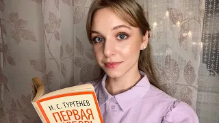 АСМР Чтение книги перед сном. Тихий голос | ASMR Bedtime Reading. Soft Voice  💕