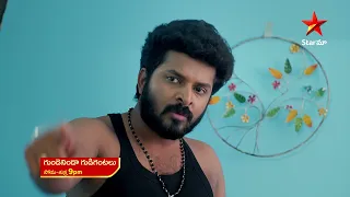 Gundeninda Gudigantalu - Promo | 2nd Jan 2024 | Star Maa Serials | Mon-Fri at 9 pm | Star Maa