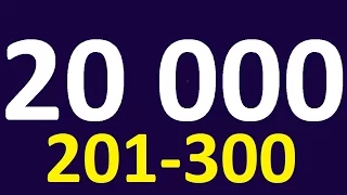 Уроки английского языка. Английские слова 201-300. АНГЛИЙСКИЙ  для начинающих. Английский язык