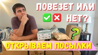 Распосылка Коробок: 15 Посылок по 5 Долларов – Что Внутри?