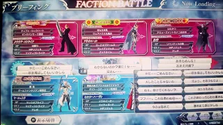 Dissidia FF Arcade: FFXIV Y'shtola vs The emperor FFII.