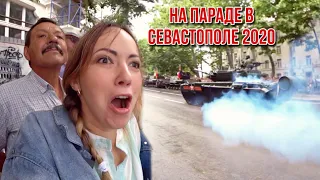 Парад Победы в Севастополе 2020. Одни эмоции! Мощная техника России.