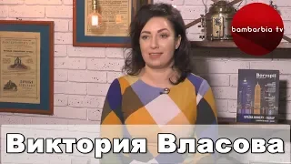 Виктория Власова - основательница частной школы английского и французского языков Deluxe School