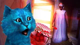 БАБУЛЯ УГОСТИЛА ВАРЕНЬЕМ / GRANNY Horror Mobile Game / КОТЁНОК ЛАЙК