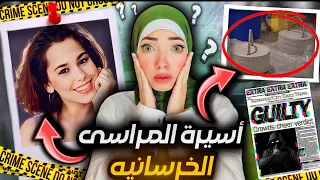 بسببها اتغير القانون فى أمريكا - قضايا تم حلها