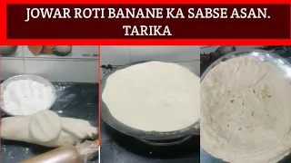 Jowar roti recip -Easy Tips n Tricks |How To Make Jowar Roti or Bhakri-