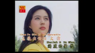 金包银+相欠债#Kim Pao Gin+Sio Kiam Cei 2 IN 1 (蔡可荔 / Cai Ke Li).MP4