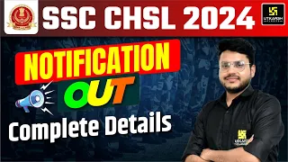 SSC CHSL Notification Out🔥| SSC CHSL New Vacancy 2024 | Complete Details | SSC Utkarsh