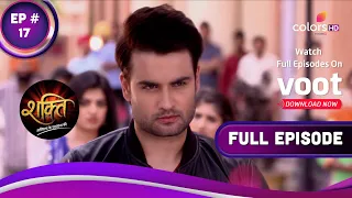 Shakti | शक्ति | Ep. 17 | Harman And Soumya: The First Meeting | हरमन और सौम्या की पहली मुलाकात