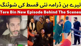 Tere Bin Drama New Episode Behind The Scenes | Yumna Zaidi Wahaj Ali