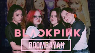 [BLACKPINK - BOOMBAYAH] dance cover by IVORY