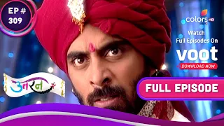 Uttaran | उतरन  | Ep. 309 | Vansh Refuses To Marry Ichha | वंश ने किया इच्छा से शादी करने से इंकार