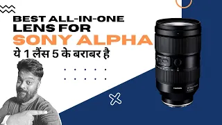 Best All In One Lens For Sony Alpha Full Frame Camera | Sony A7iii | Sony A7iv | Tamron