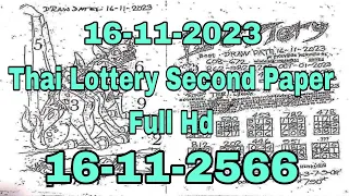 Thai lottery second paper full hd 16-11-2023|Thai lotto |Thai lottery 2nd  paper 2nd part 16-11-2023