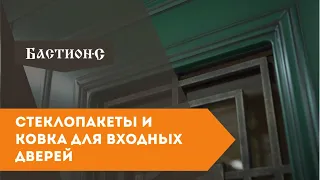 Входные двери с ковкой и со стеклом. Разновидности и способы производства.