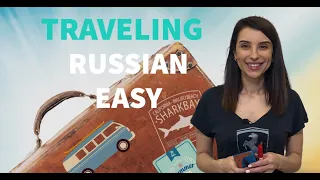 RUSSIAN VOCABULARY /RUSSIAN LESSONS/AT THE AIRPORT IN RUSSIAN #shorts