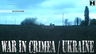 Артиллерия ДНР обстреливает позиции украинский войск под Мариуполем
