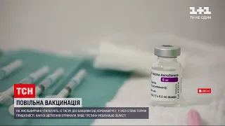 У Хмельницькій області доведеться викинути 12 тисяч доз вакцини від коронавірусу | ТСН Ранок