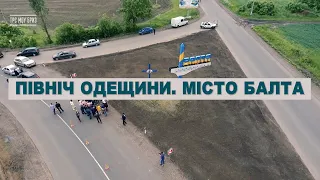 Мешканці міста Балта переконані у Перемозі України!