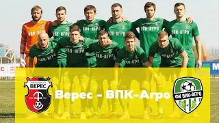 ВЕРЕС-ВПК-АГРО ВОКРУГ МАТЧА #5