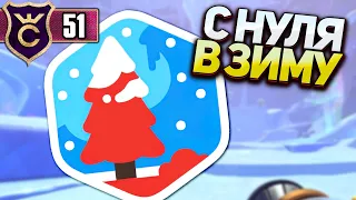 КАК ПОПАСТЬ В СНЕЖНУЮ ЛОКАЦИЮ С НУЛЯ! Slime Rancher 2 #51