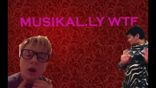 MUSIKAL.LY WTF #2 -- ЭЛДЖЕЙ НА МАКСИМАЛКАХ