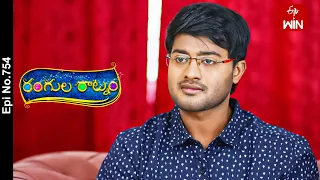 Rangula Ratnam | 13th April 2024 | Full Episode No 754 | ETV Telugu