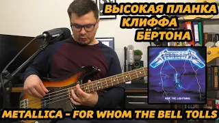 ОДИН ИЗ ЛУЧШИХ МЕТАЛ РИФФОВ ДЛЯ НОВИЧКОВ. METALLICA