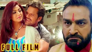 Full Film || प्रीत के डोर || Khesarilal Yadav || Sweety Chhabra || New Film 2019