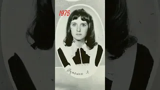 СШ 32. Кривой Рог. Одноклассники. Выпуск 1975 года.