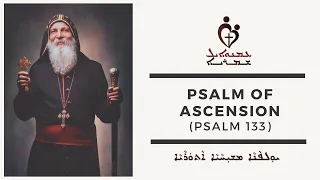 ETS (Assyrian) | Psalm Of Ascension (Psalm 133)