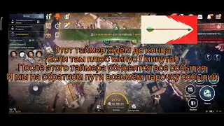 Black desert mobile (bdsm) / Долгая торговля для начинающих и опытных! v2 . Много черного жемчуга!