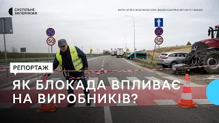 Як блокада на кордоні з Польщею вплинула на запорізьких виробників?